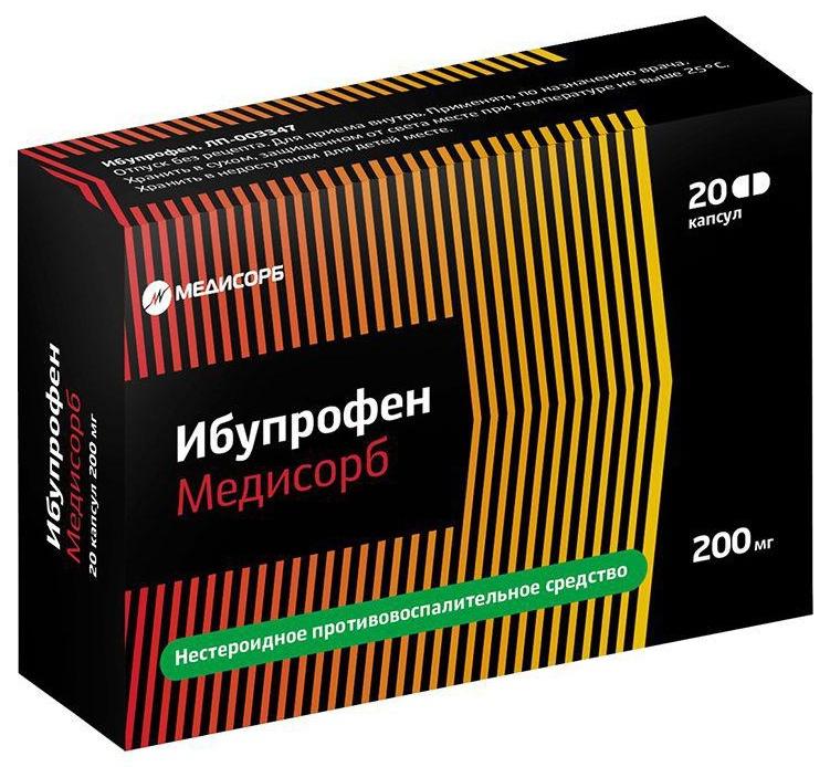 

Ибупрофен Медисорб, капсулы 200 мг, 20 шт.