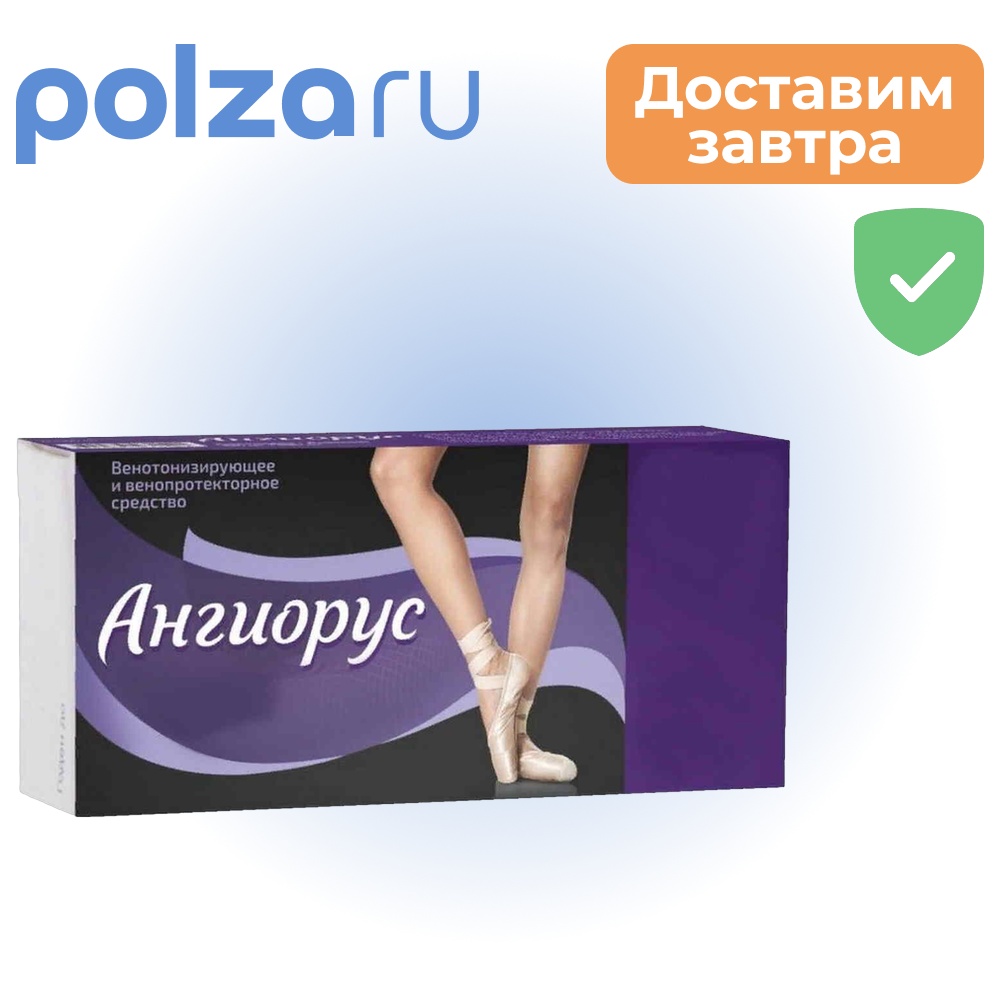 

Ангиорус, гель для ног 1%, 60 мл