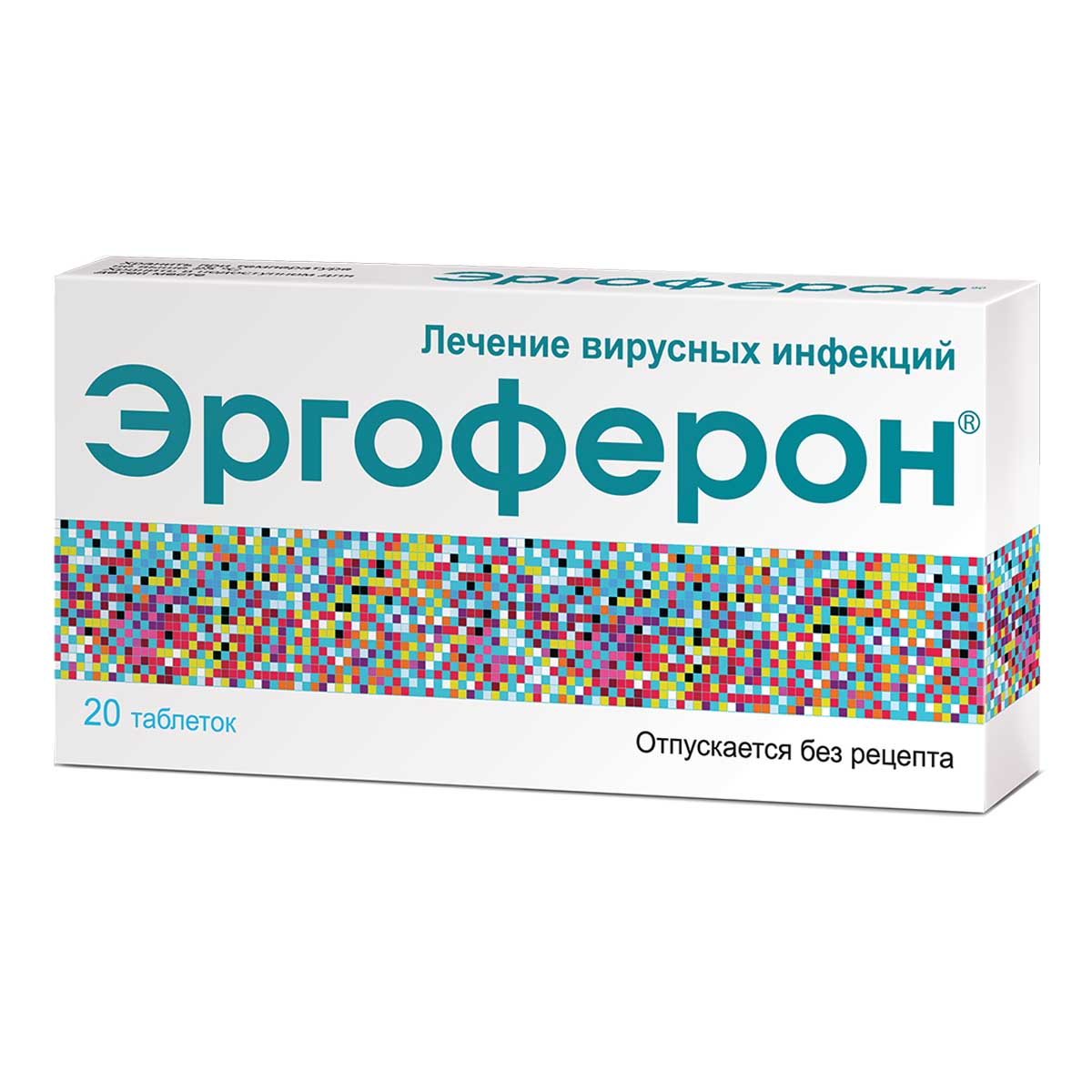 

Эргоферон, таблетки для рассасывания, 20 шт.