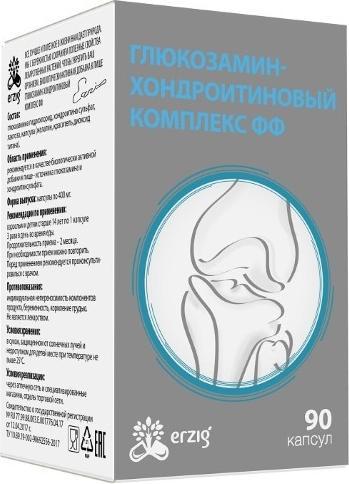 Глюкозамин-хондроитиновый комплекс фф, капсулы 400 мг, 90 шт.