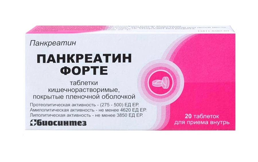 Панкреатин форте, таблетки в пленочной оболочке кишечнорастворимые, 20 шт.