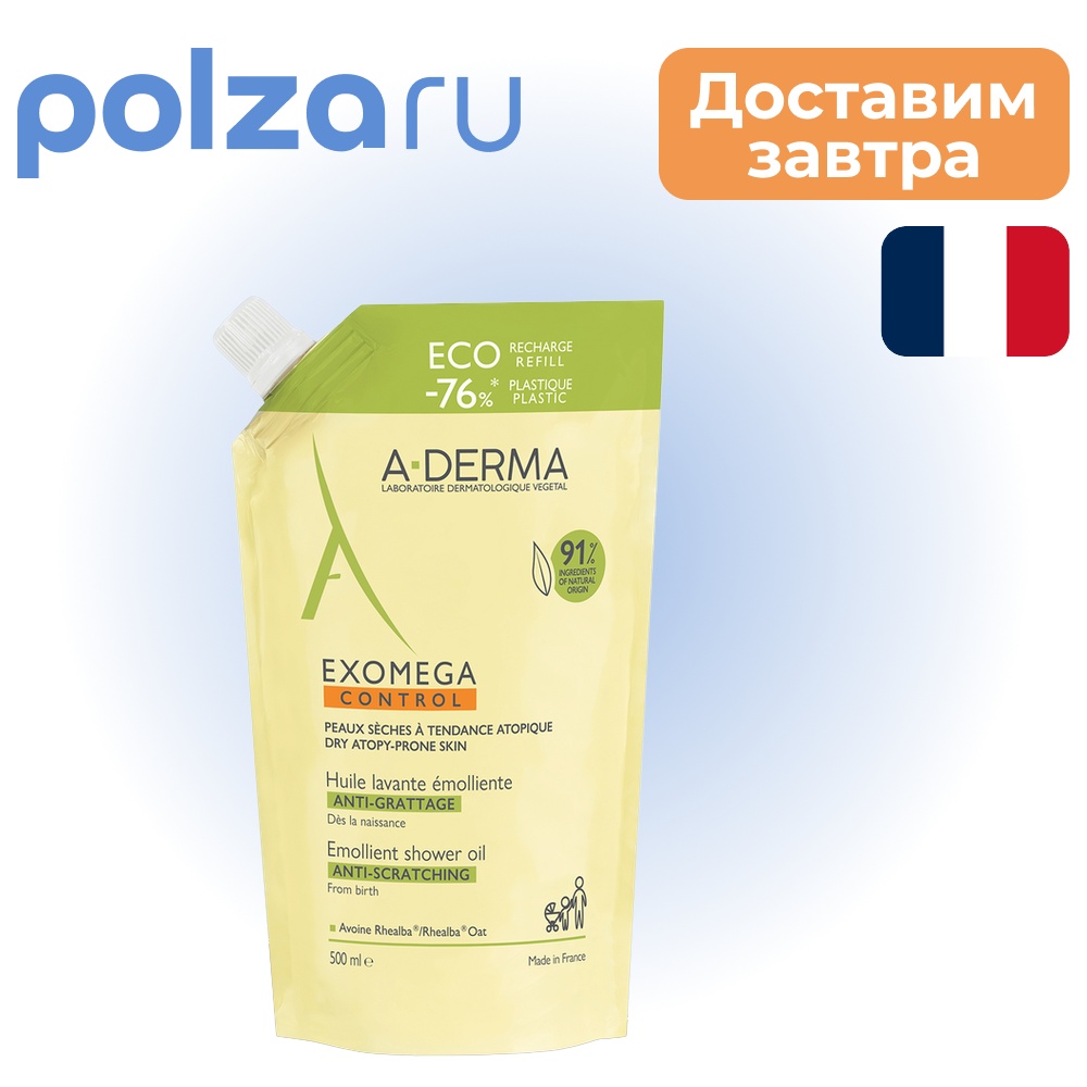 

A-Derma, масло