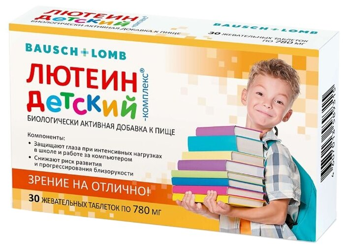 Лютеин-комплекс, таблетки для детей 780 мг, 30 шт. лютеин комплекс таблетки 30 шт