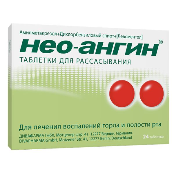 Нео-Ангин, таблетки для рассасывания, 24 шт. септолете тотал таблетки для рассасывания 4 мг 16 шт