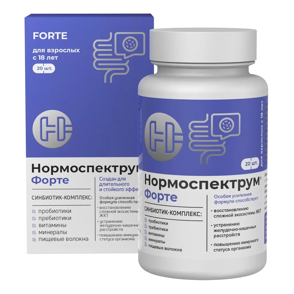 Нормоспектрум-Форте, капсулы 600 мг, 20 шт. нормоспектрум для взрослых капс n30