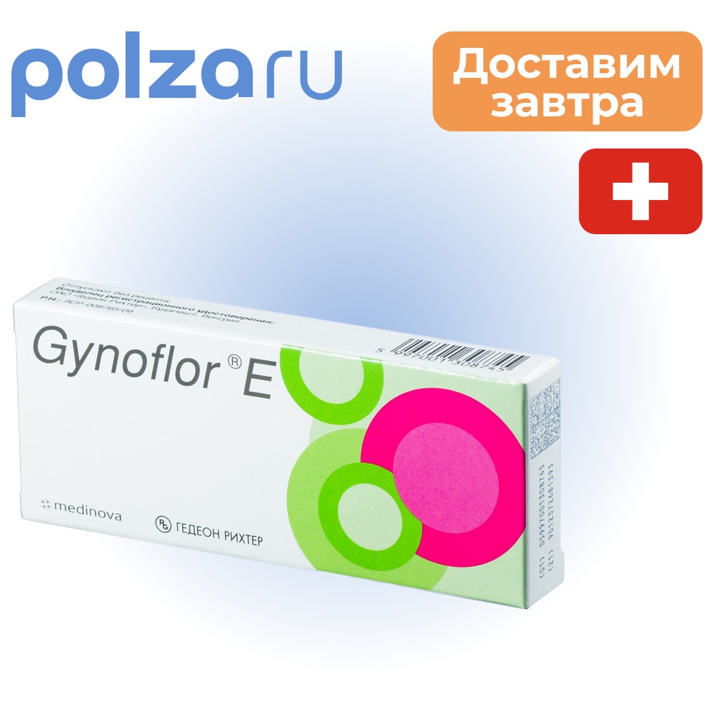 Гинофлор Э, таблетки вагинальные, 6 шт.