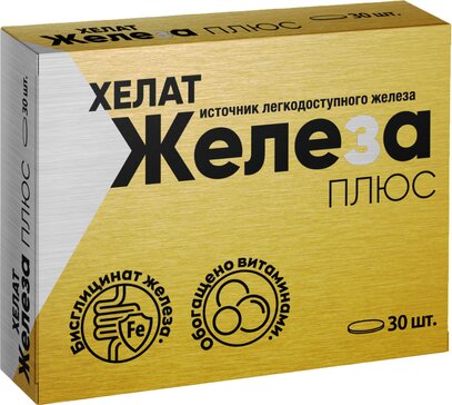 Железа хелат таб 30 шт