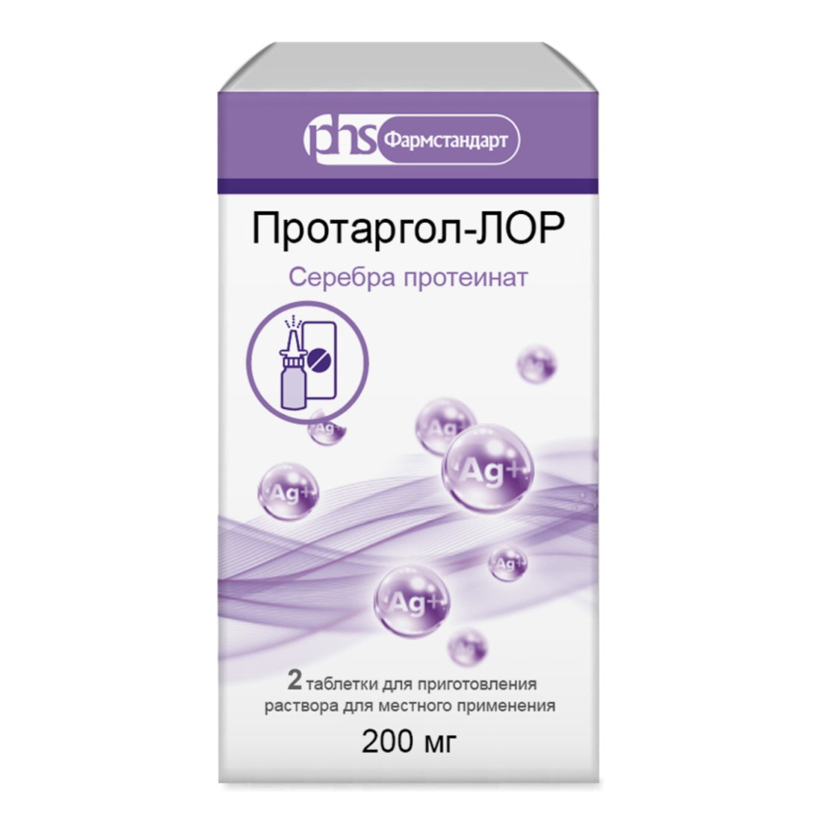 

Протаргол, таблетки , 200 мг