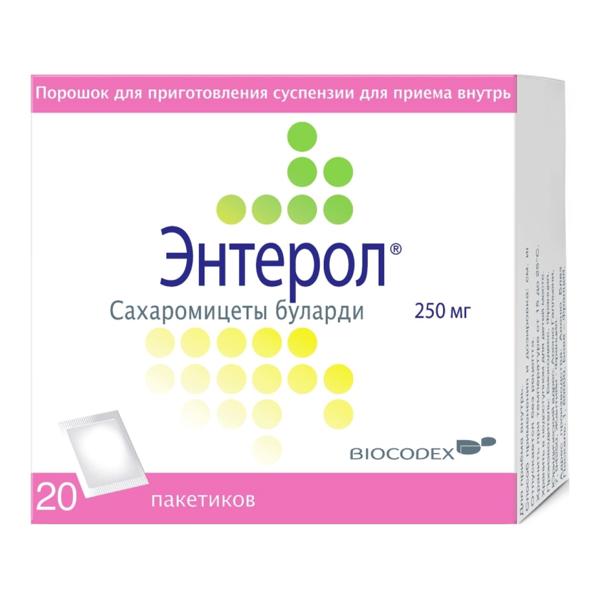 

Энтерол, порошок 250 мг, 20 пакетиков