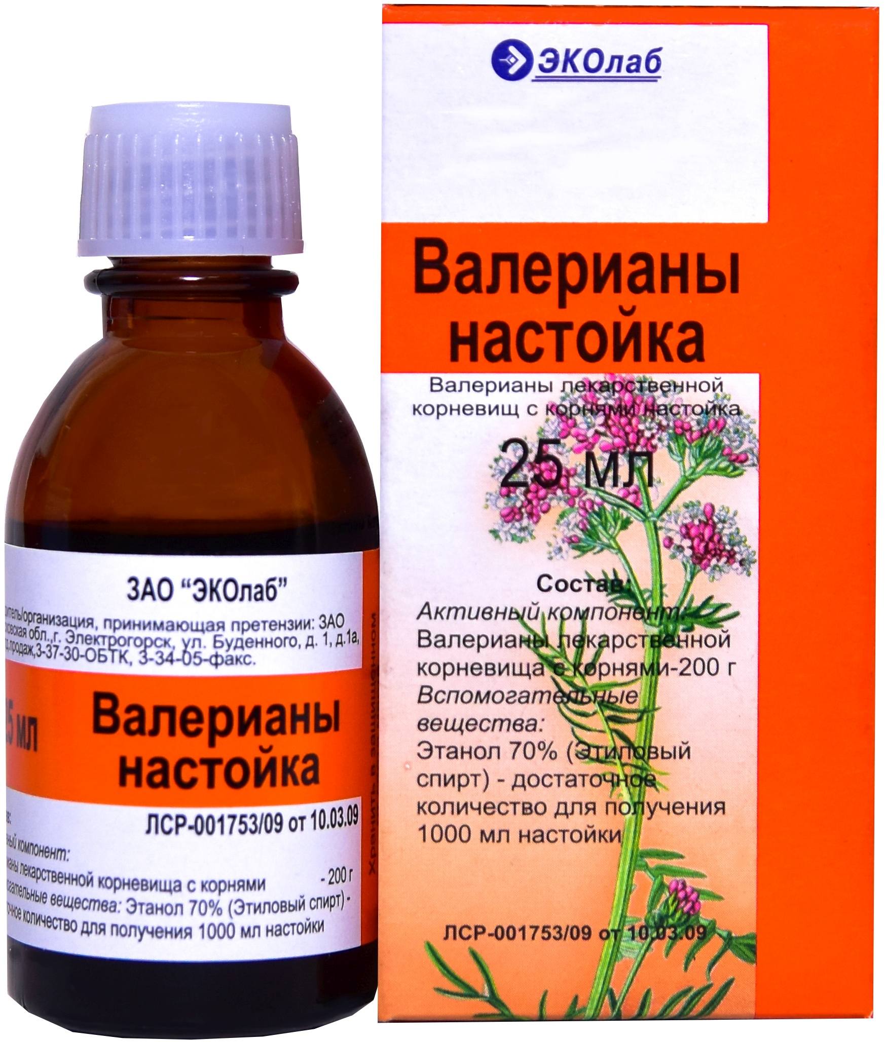 Валерианы настойка, 25 мл купить по цене в Ростове-на-Дону, инструкция,  отзывы в интернет-аптеке Polza.ru