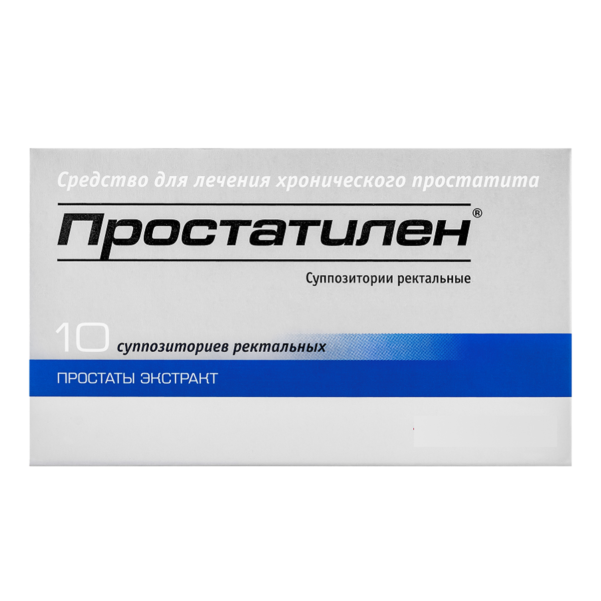 Простатилен, суппозитории ректальные 3 мг, 10 шт.