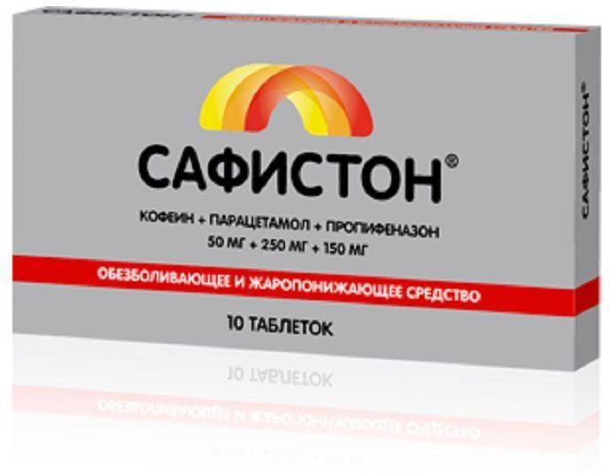 

Сафистон, таблетки, 10 шт.