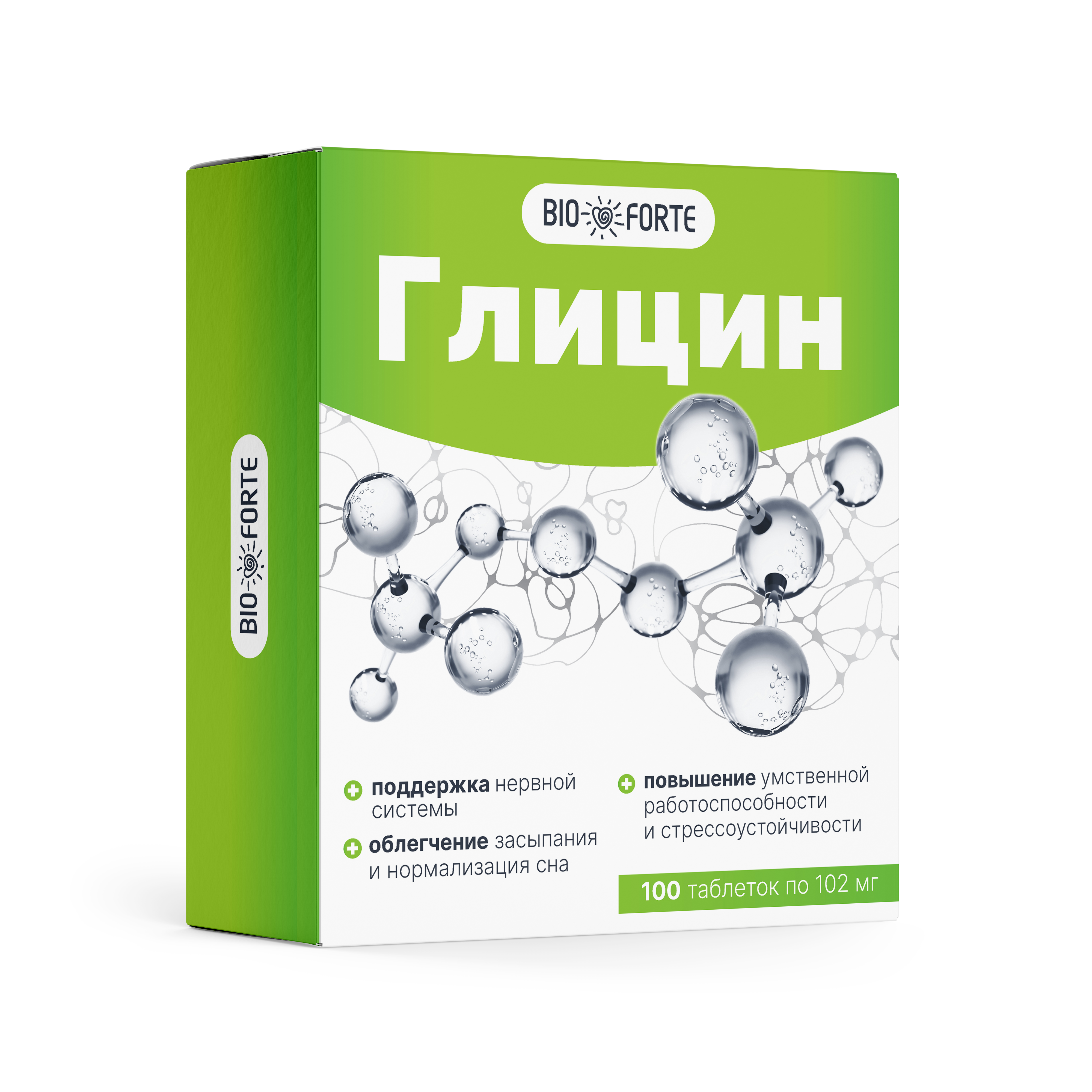 Глицин BioForte, таблетки 102 мг, 100 шт. янтарная кислота премиум bioforte таблетки 100 мг 20 шт