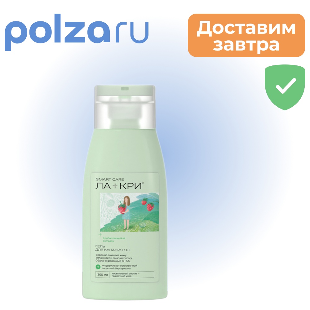

Ла-Кри Smart Care, гель для купания 300 мл