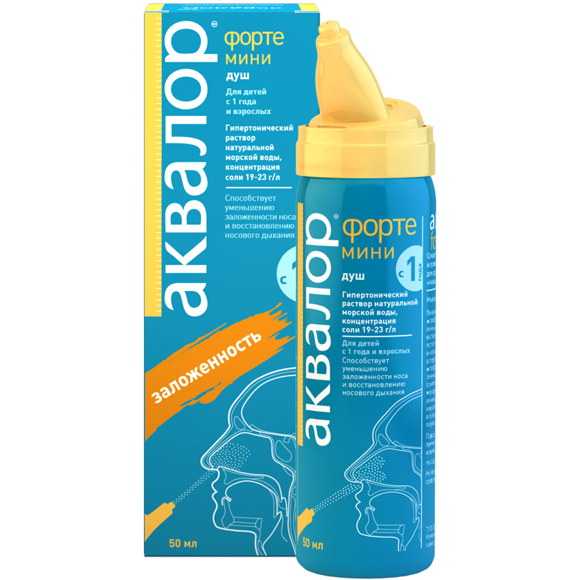 

Аквалор Форте Мини, раствор, 50 мл