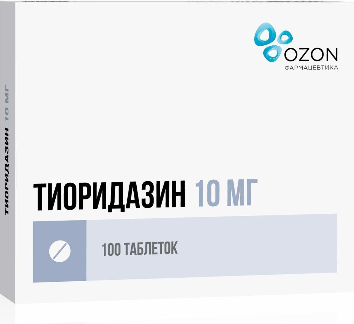 Тиоридазин цена от 253 руб., купить в Москве в интернет-аптеке Polza.ru,  инструкция по применению