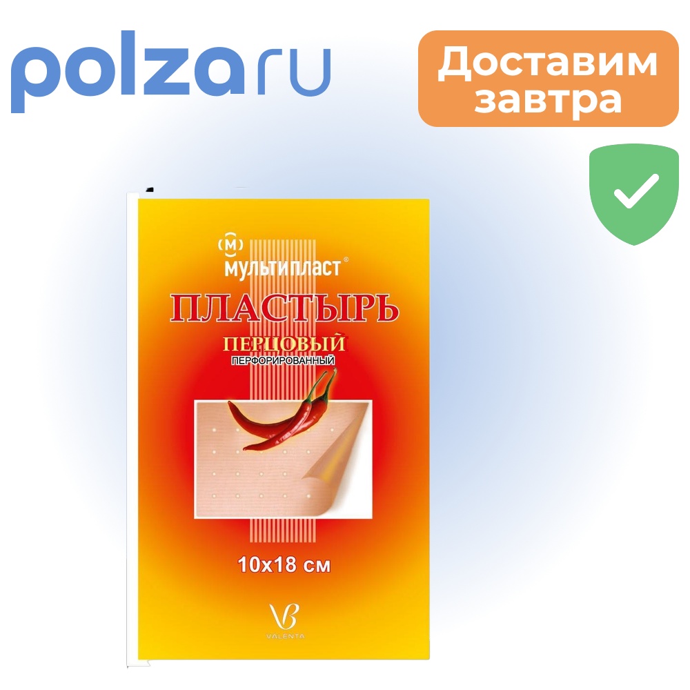 Мультипласт, пластырь