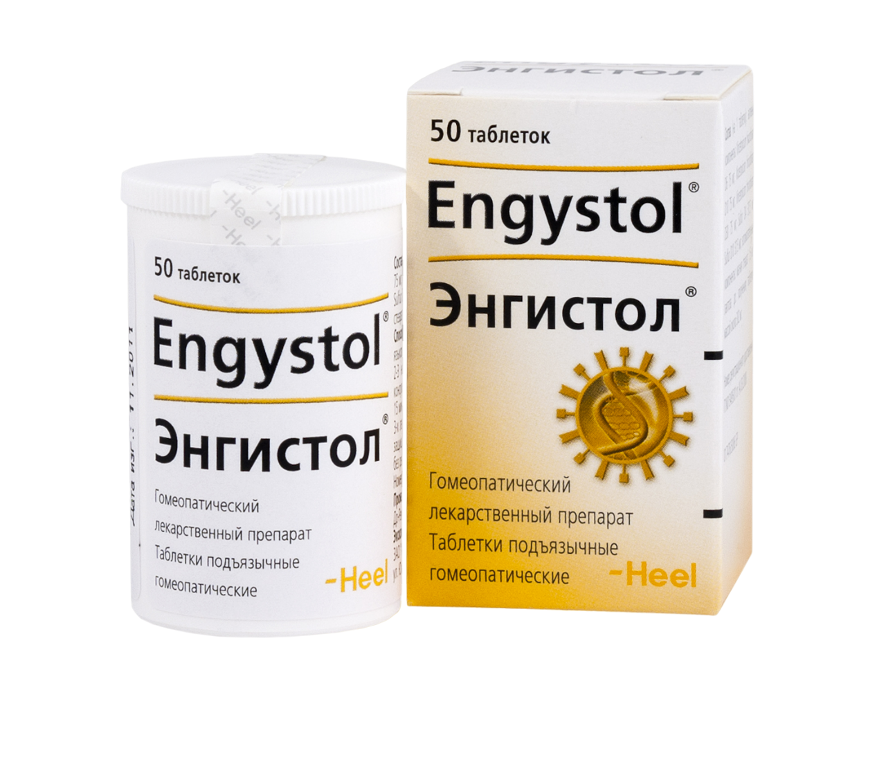 Энгистол, таблетки подъязычные гомеопатические, 50 шт. гентос таблетки подъязычные гомеопатические 40шт