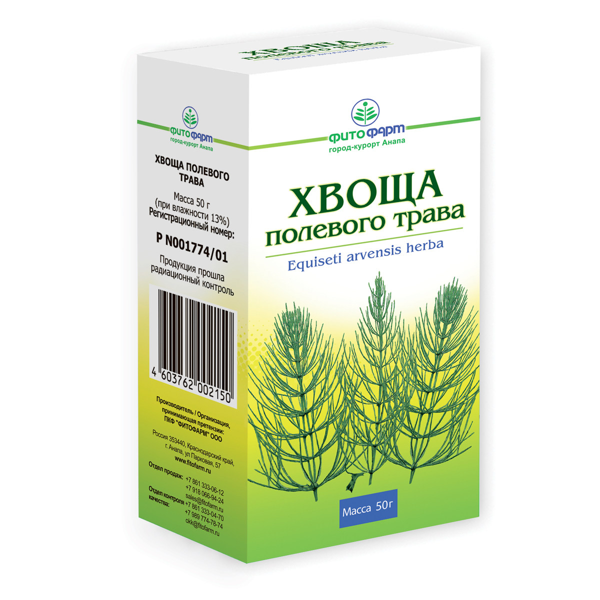 Хвоща полевого трава, 50 г