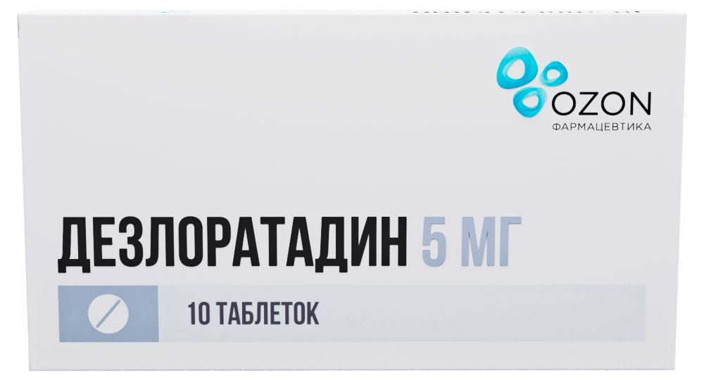 Дезлоратадин, таблетки в пленочной оболочке 5 мг, 10 шт. панкреатин форте таблетки в пленочной оболочке кишечнорастворимые 20 шт