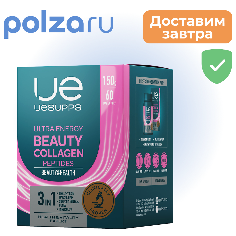 UESUPPS Ультра Энерджи Бьюти Коллаген Пептиды, порошок