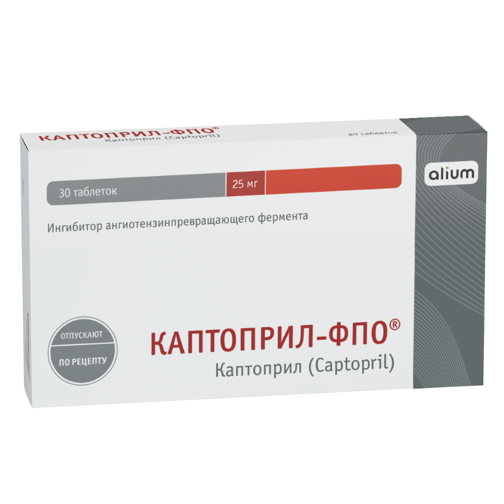 Каптоприл-ФПО цена от 146 руб., купить в Архангельске в интернет-аптеке  Polza.ru, инструкция по применению