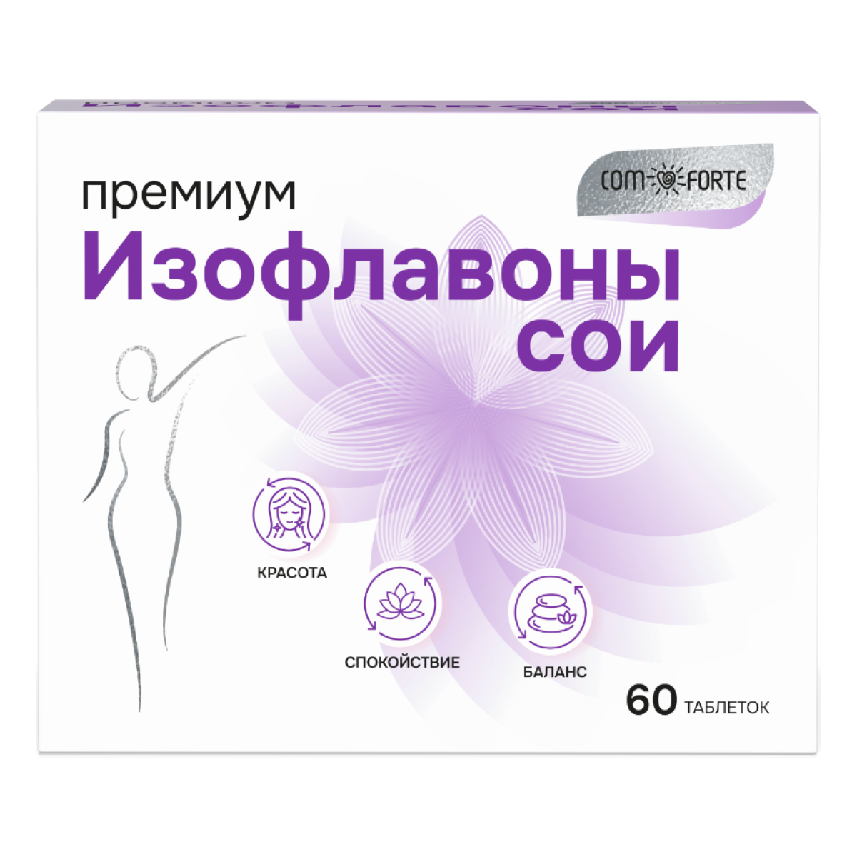 Изофлавоны сои Премиум Комплекс Comforte, таблетки, 60 шт.