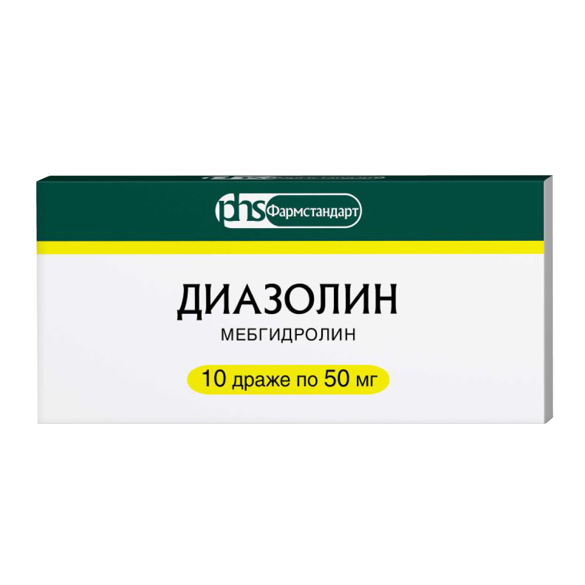 

Диазолин, драже 50 мг, 10 шт. (Фармстандарт)
