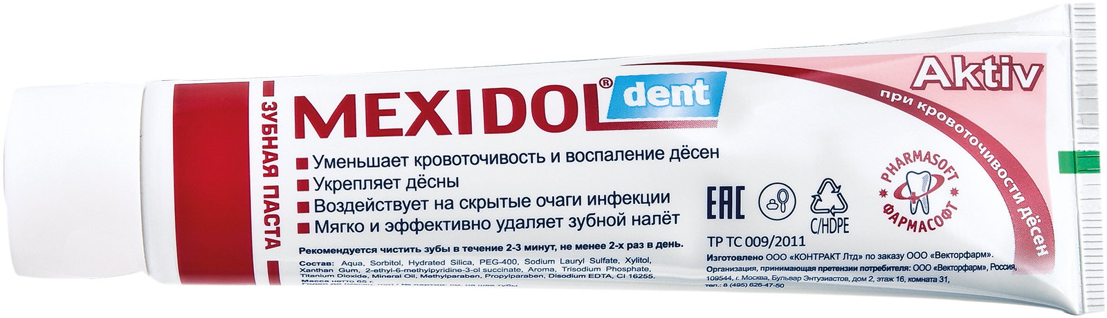 Мексидол Дент Актив, зубная паста, 100 г паста зубная sensitive mexidol dent мексидол дент 100г