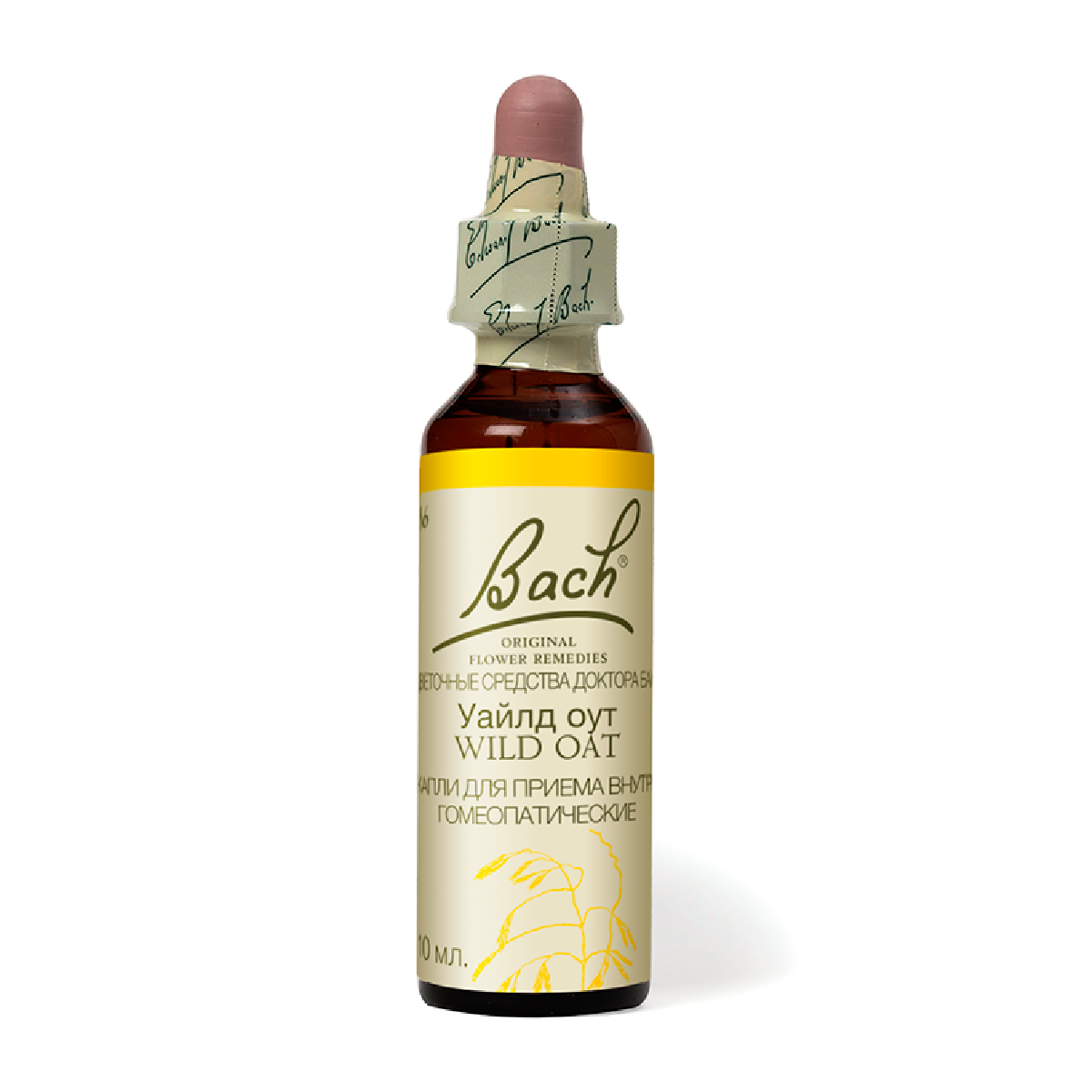 

Капли Баха, капли