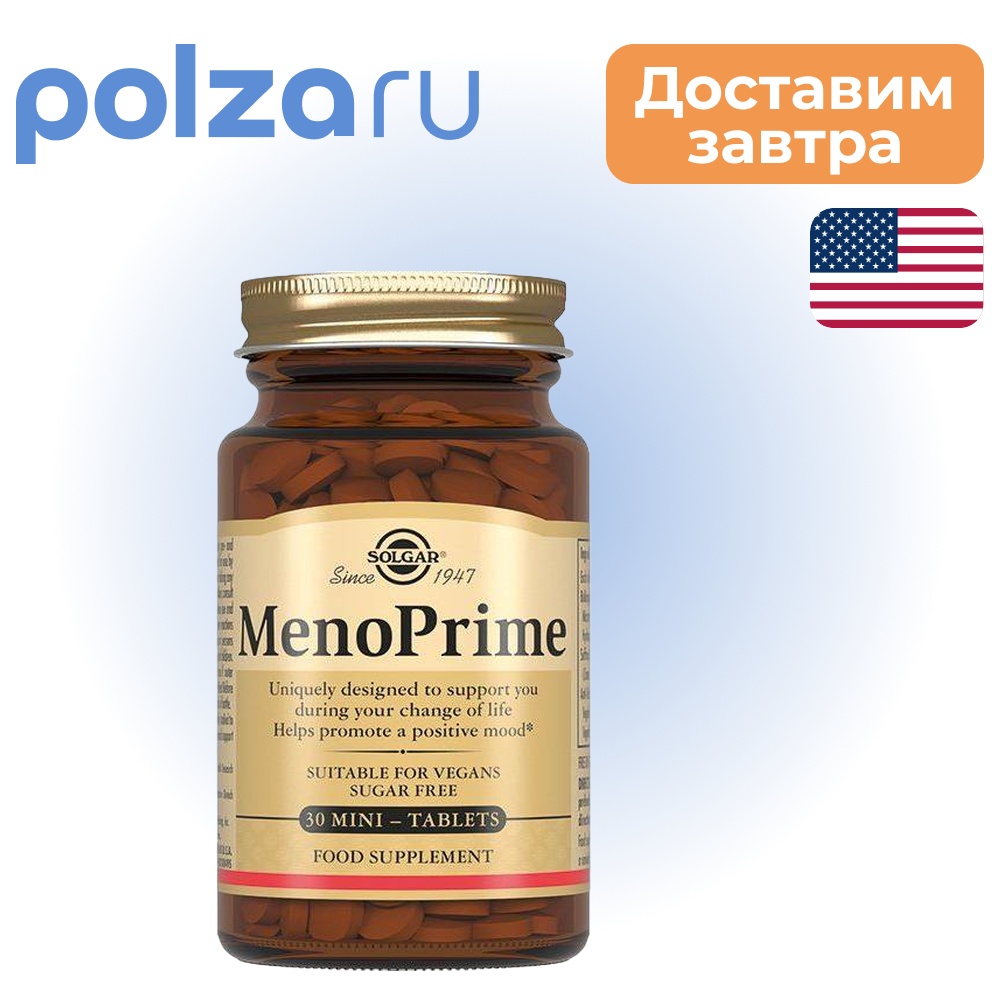 

Солгар Мено прайм табл х30