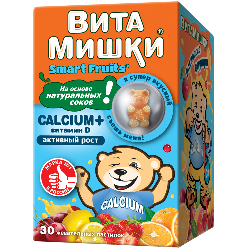 ВитаМишки Кальциум Плюс витамин D, пастилки жевательные, 30 шт. nutraway витаминно минеральный комплекс женские