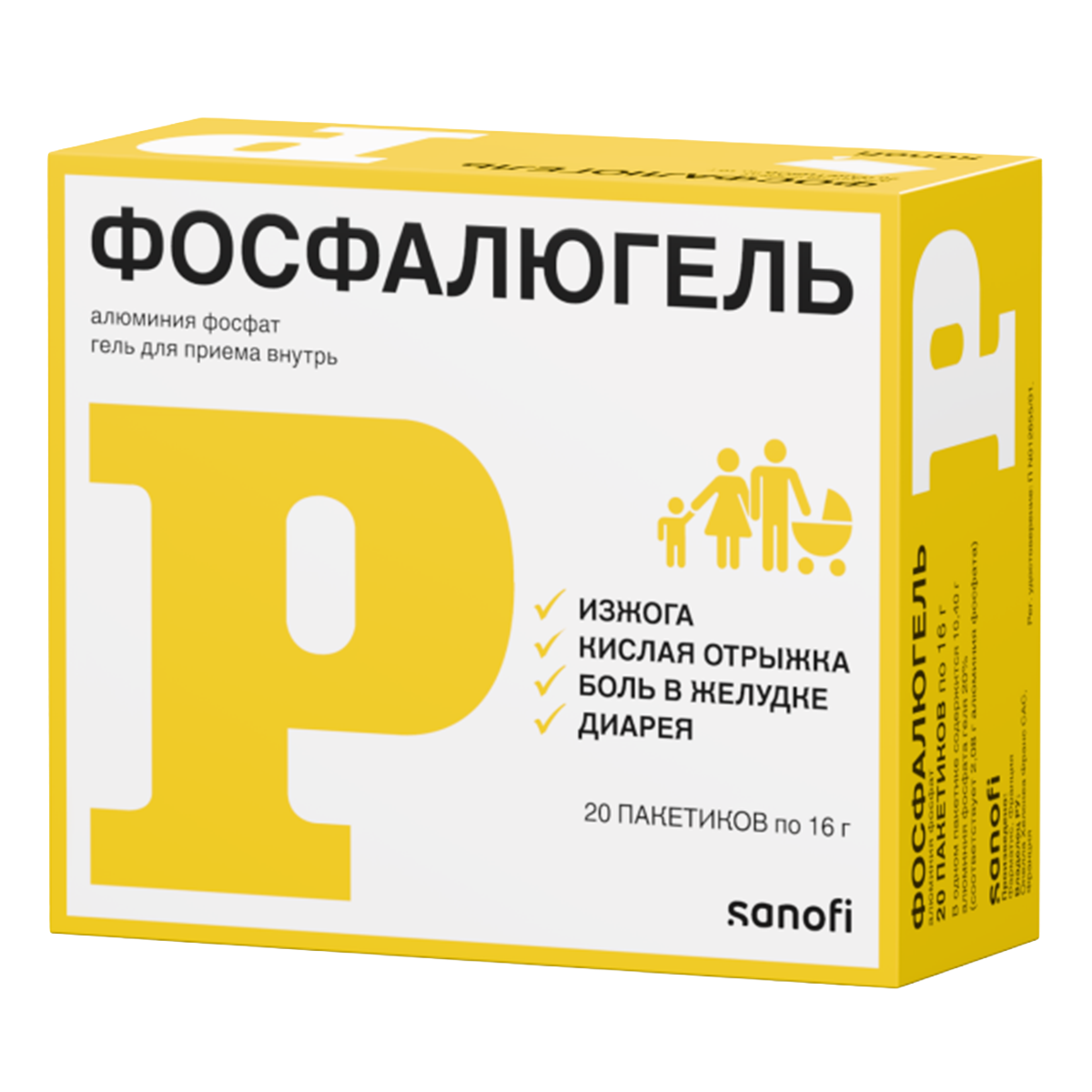 Фосфалюгель, гель, пакетики 16 г, 20 шт.