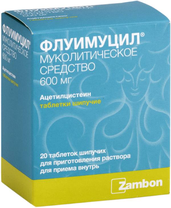 Флуимуцил, таблетки шипучие 600 мг, 20 шт. мультивитамины от а до цинка таблетки шипучие 15 шт