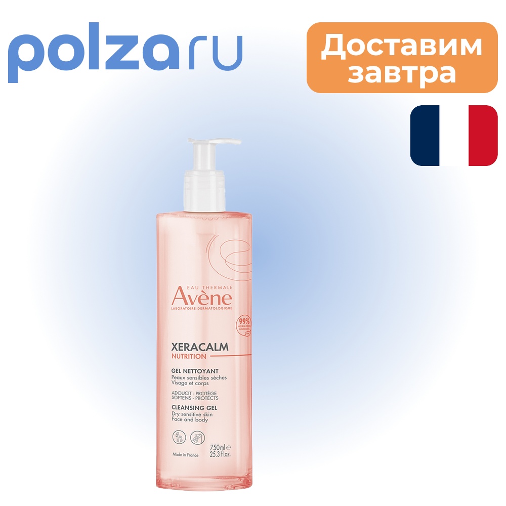 

Avene XeraCalm Nutrition гель легкий питательный очищающий 750 мл