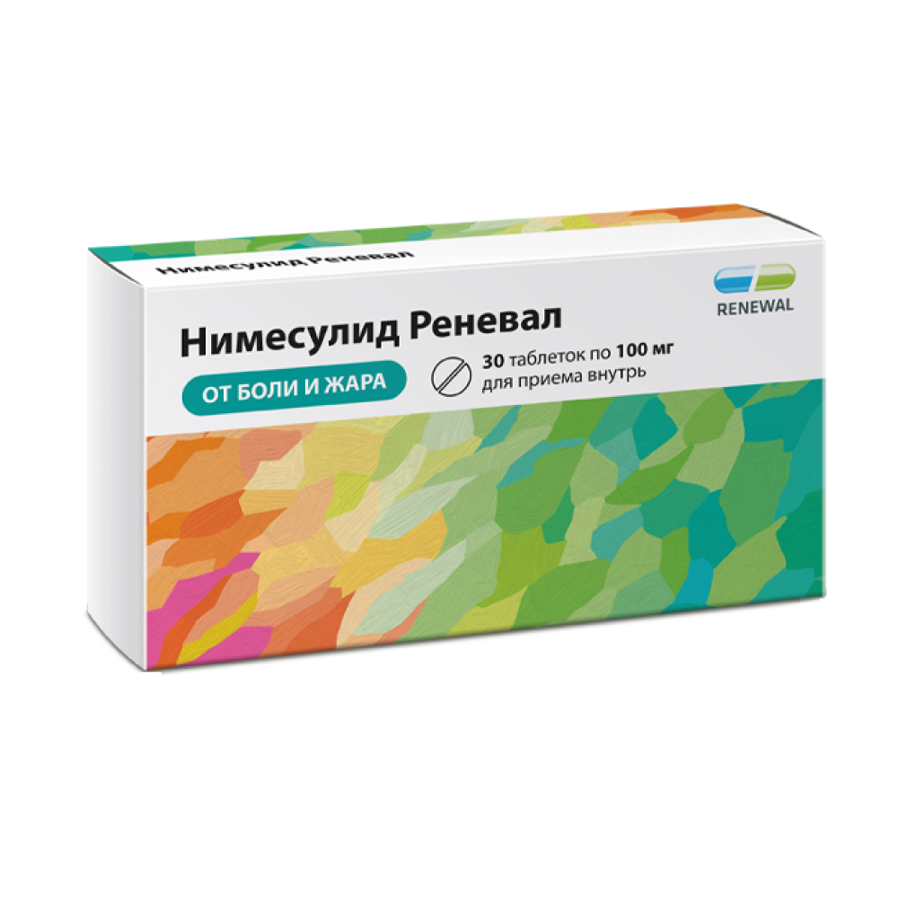 Нимесулид Реневал, таблетки, 100 мг, 30 шт. купить по цене 147 руб. в  Санкт-Петербурге, инструкция, отзывы в интернет-аптеке Polza.ru
