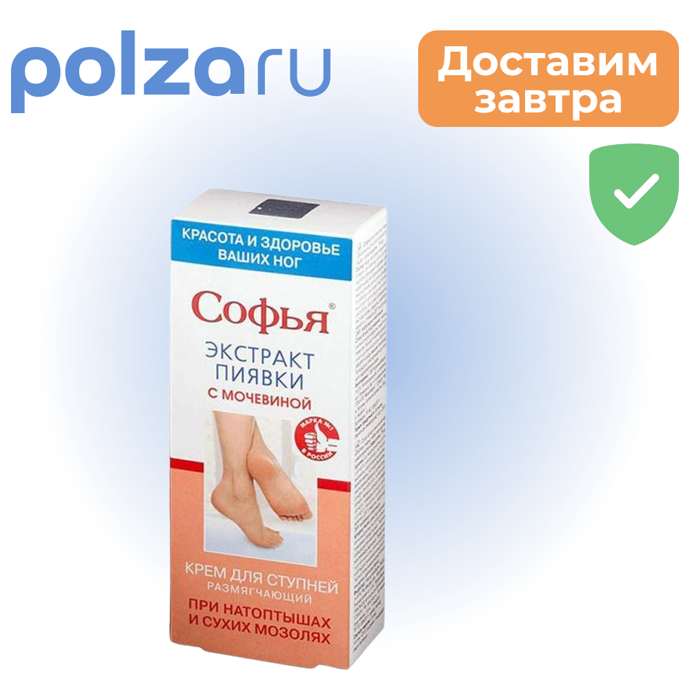 

Софья, крем