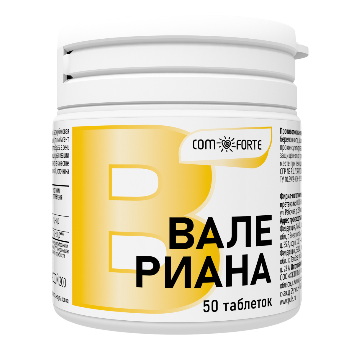 Валериана ComForte, таблетки 200 мг, 50 шт.