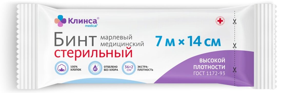 

Клинса, бинт марлевый медицинский стерильный высокой плотности (7 м х 14 см)