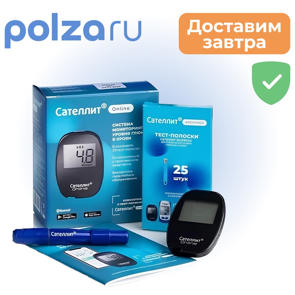 

Глюкометр Сателлит Online в комплекте с принадлежностями