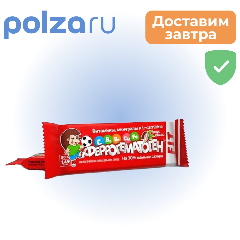 

Феррогематоген FIT, пастилки жевательные, 50 г