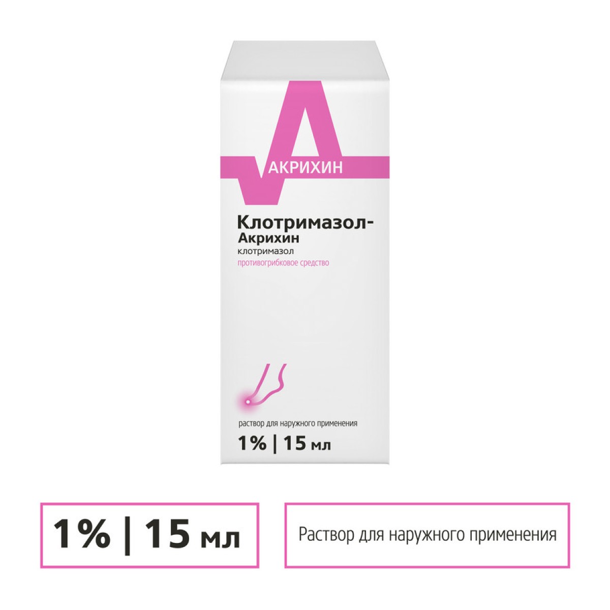 

Клотримазол-Акрихин, раствор 1%, 15 мл