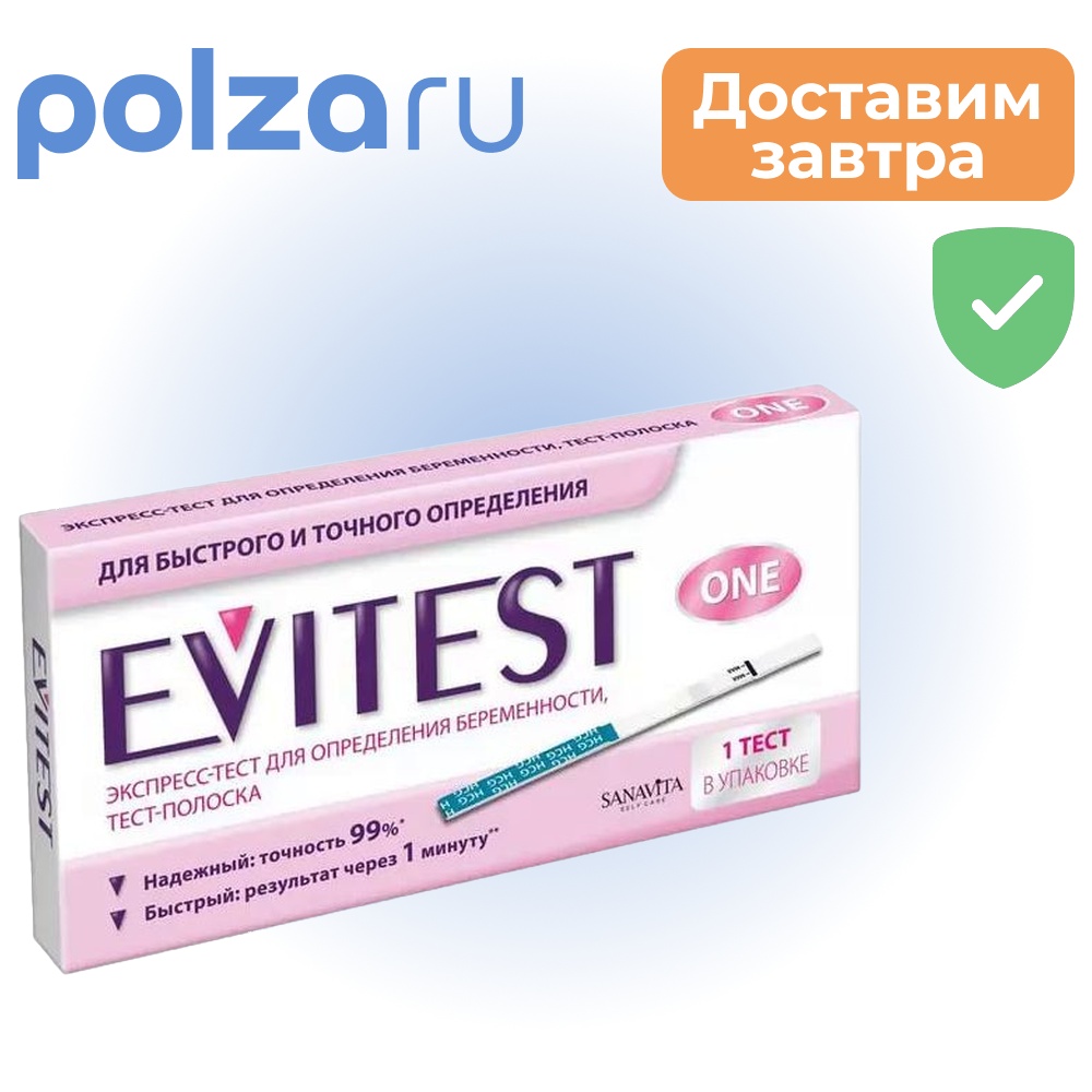 

Тест на беременность EviTest, 1 шт.