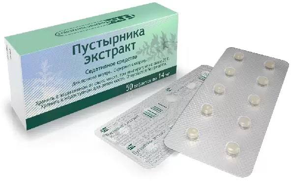 Пустырник экстракт, таблетки 14 мг, 50 шт. неврозы теория и терапия