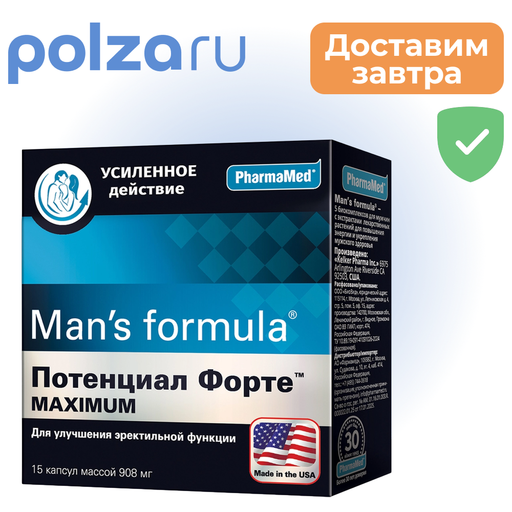 

Менс-Формула, капсулы, 908 мг