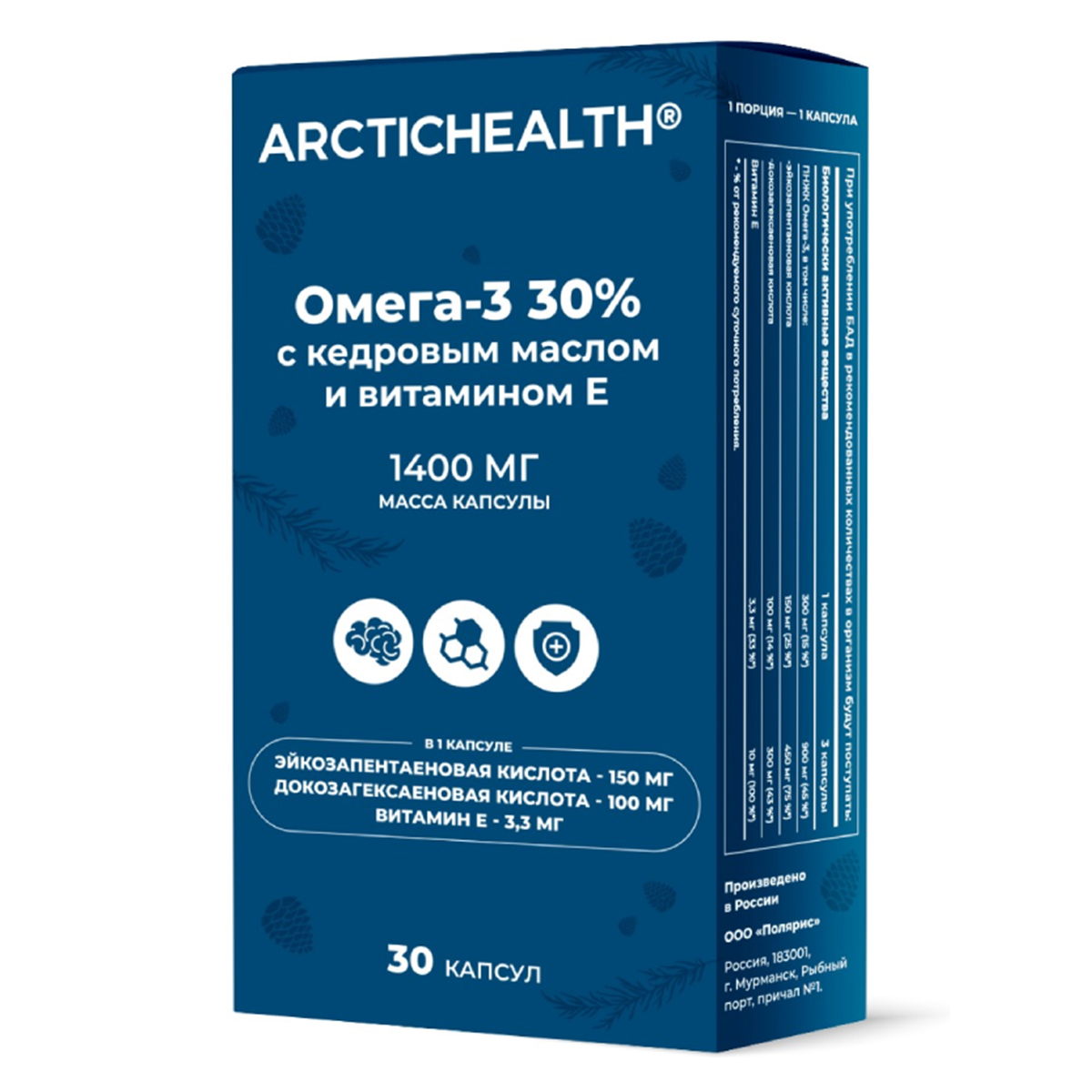 Arctic Health Омега-3 30% с кедровым маслом и витамином Е, капсулы, 30 шт.