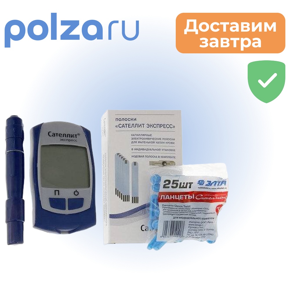 

Сателлит, глюкометр