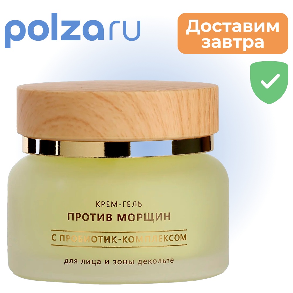 

Улекс, крем-гель