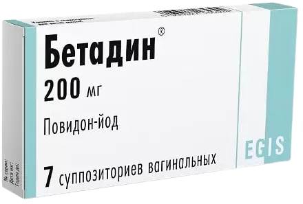 Бетадин, суппозитории вагинальные 200 мг, 7 шт. (арт. 170647)