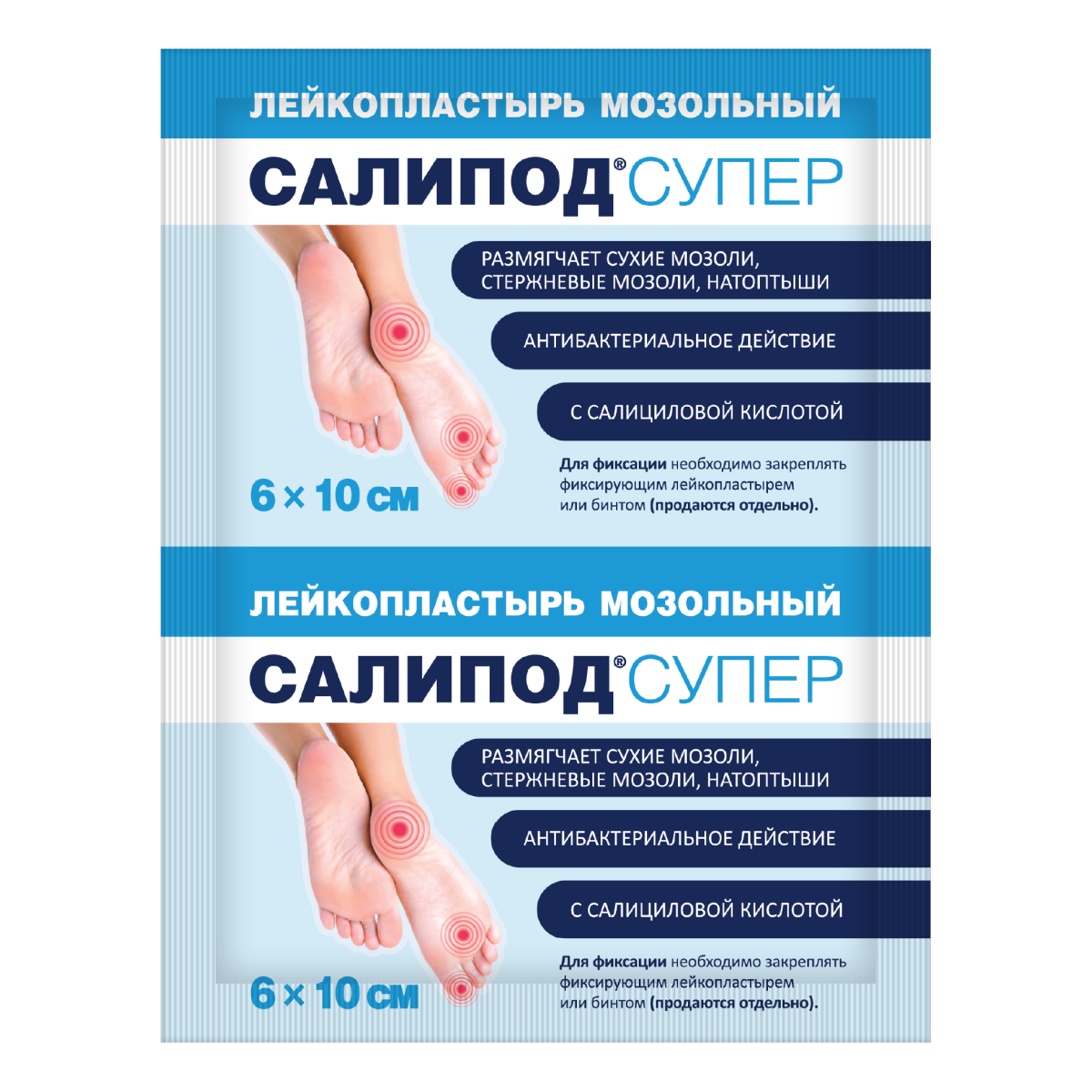 Лейкопластырь мозольный Салипод Супер 6 х10 см, 1 шт.
